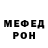 МЕТАДОН белоснежный MuXo Tv