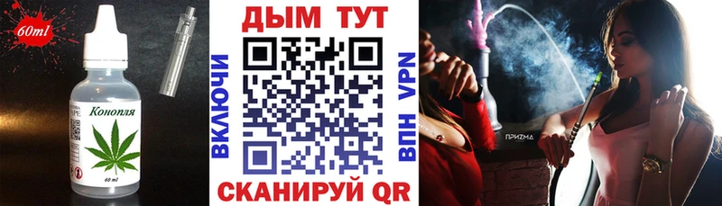 OMG онион  Чусовой  Еда ТГК марихуана 