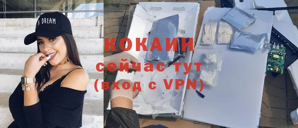 хмурый Баксан