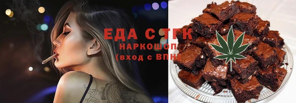спиды Балабаново