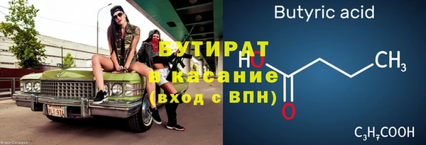 спиды Балабаново