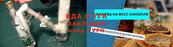 спиды Балабаново