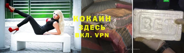 хмурый Баксан