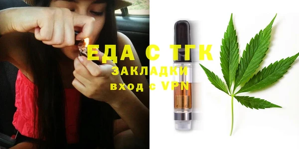 спиды Балабаново