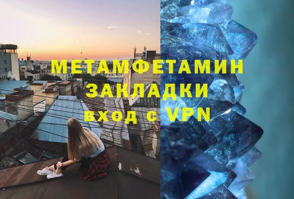 стаф Нягань