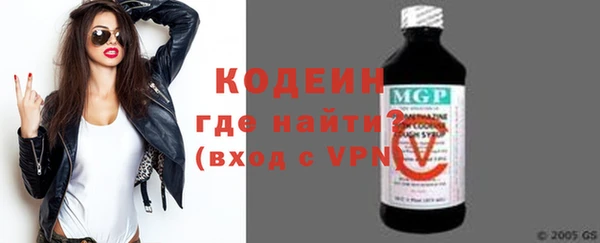 стаф Нягань