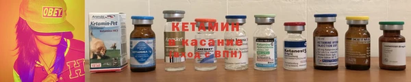 МДМА Нязепетровск