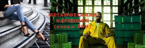 хмурый Баксан