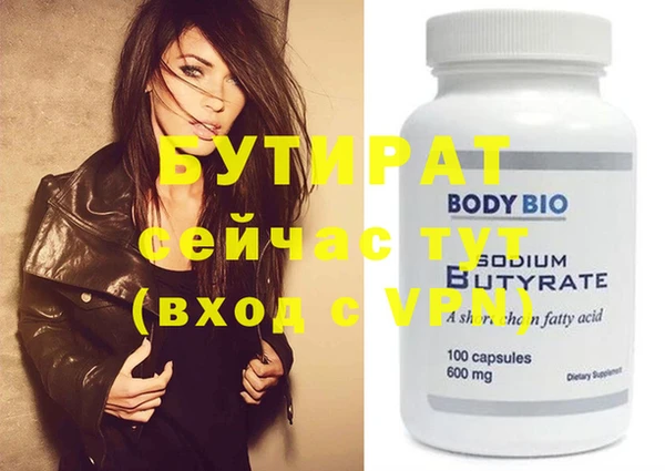 хмурый Баксан