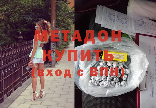 спиды Балабаново