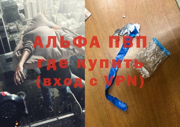 хмурый Баксан