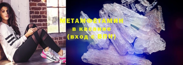 спиды Балабаново
