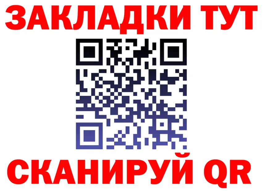 A PVP СК КРИС зеркало дарк нет hydra Чусовой