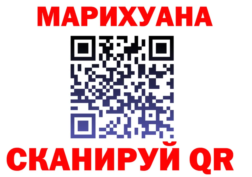 Каннабис тримм зеркало площадка МЕГА Чусовой