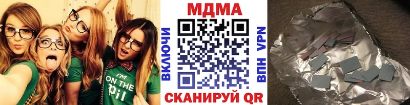 МДМА Molly  Чусовой 