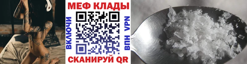 Мефедрон мука  Чусовой 