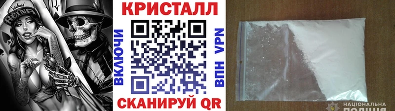 наркошоп  Чусовой  Первитин Methamphetamine 