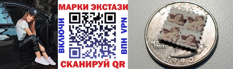 Марки N-bome 1,5мг Чусовой