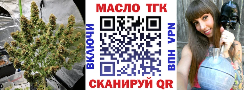 это состав KRAKEN зеркало Чусовой Дистиллят ТГК вейп